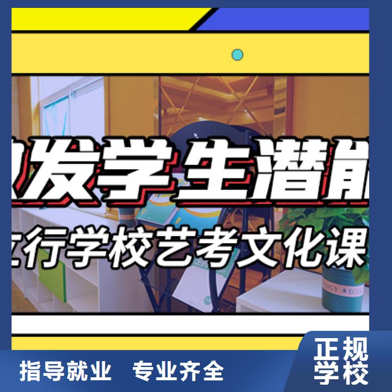 艺考生文化课培训补习有哪些专职班主任老师