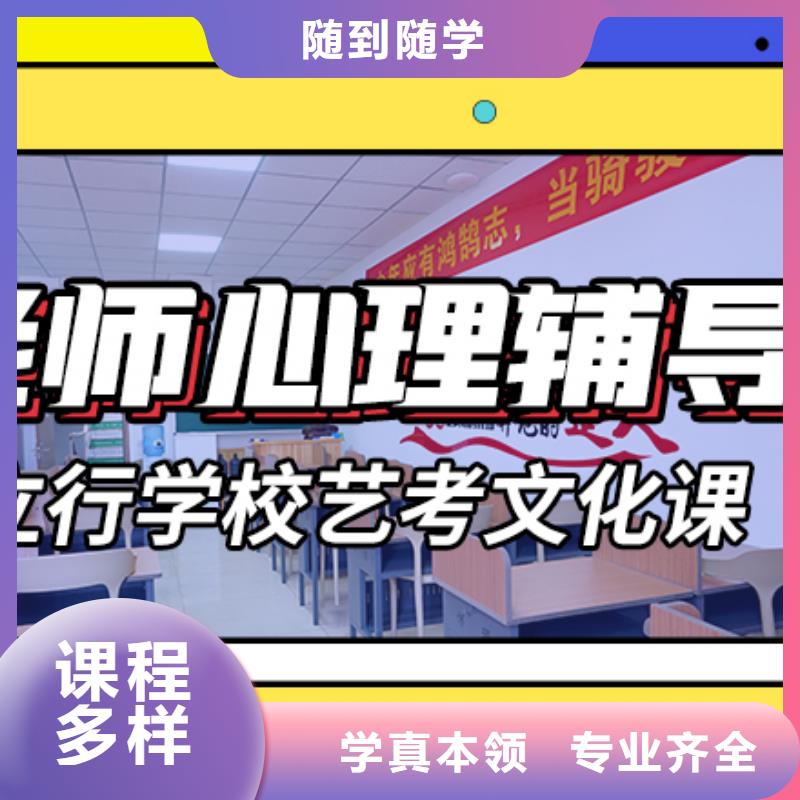 艺术生文化课培训机构收费标准具体多少钱私人订制方案