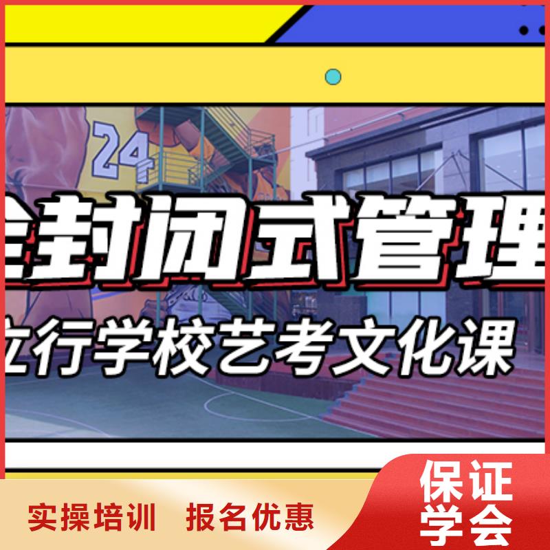 艺考生文化课集训冲刺好不好制定提分曲线