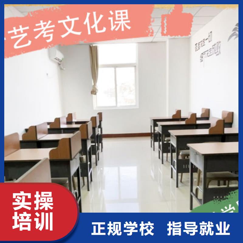 艺考生文化课补习学校哪里好