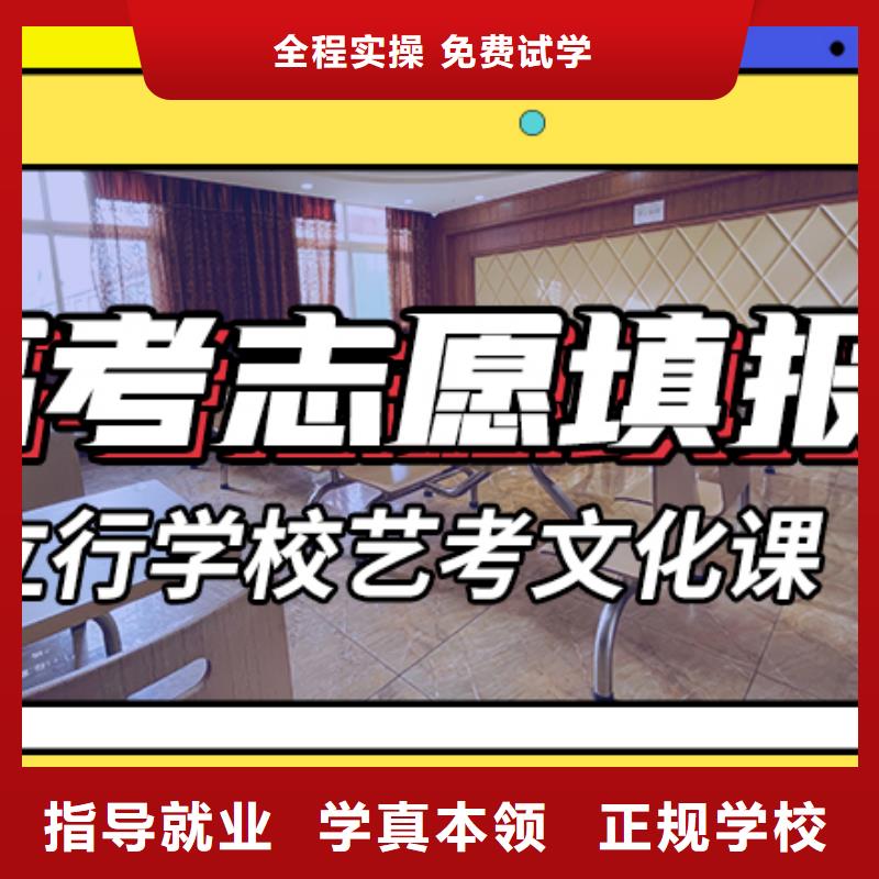 艺术生文化课补习学校一年学费多少