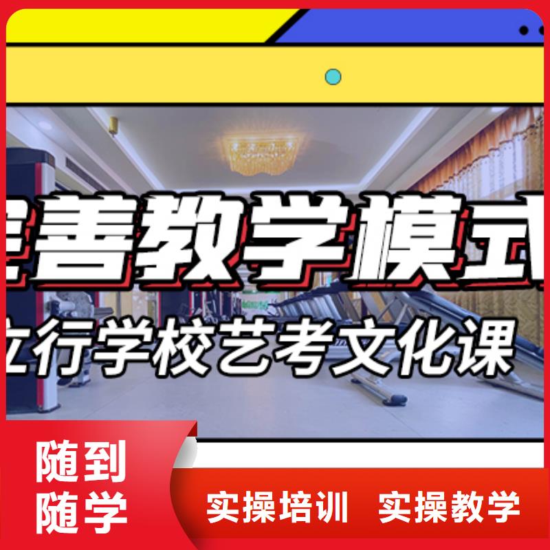 艺考生文化课辅导集训价格省重点老师教学