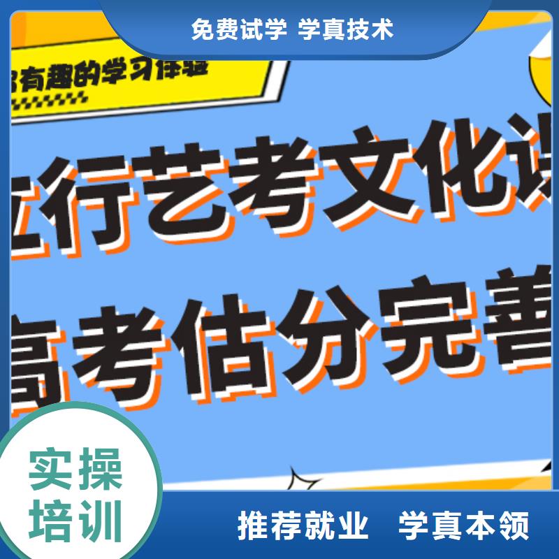 艺术生文化课培训补习一年多少钱制定提分曲线