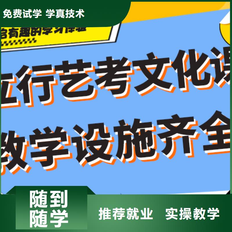 艺考生文化课补习机构有哪些制定提分曲线