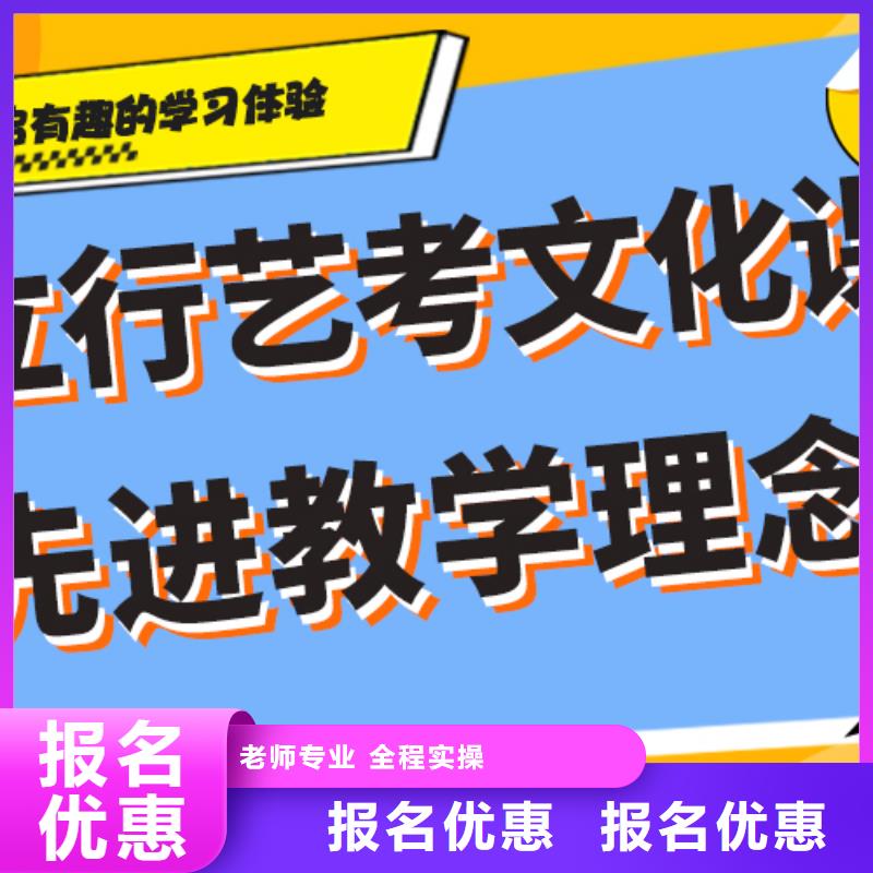 艺术生文化课补习机构学费多少钱个性化教学