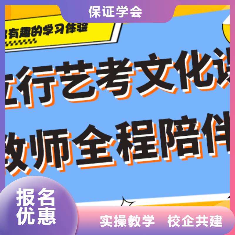 艺考生文化课集训冲刺哪家好学习效率高