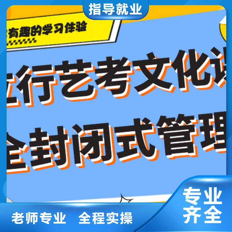 艺术生文化课培训补习一年多少钱制定提分曲线