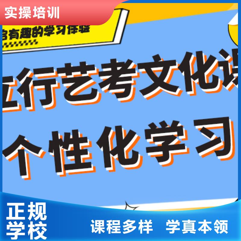 艺术生文化课培训机构学费省重点老师教学