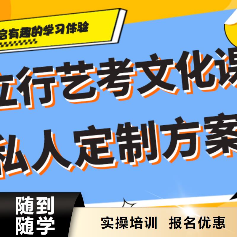 艺考生文化课集训冲刺好不好小班授课