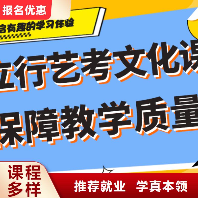 艺术生文化课集训冲刺一览表