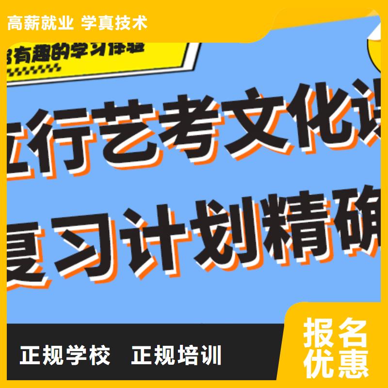 艺术生文化课补习学校一年学费多少