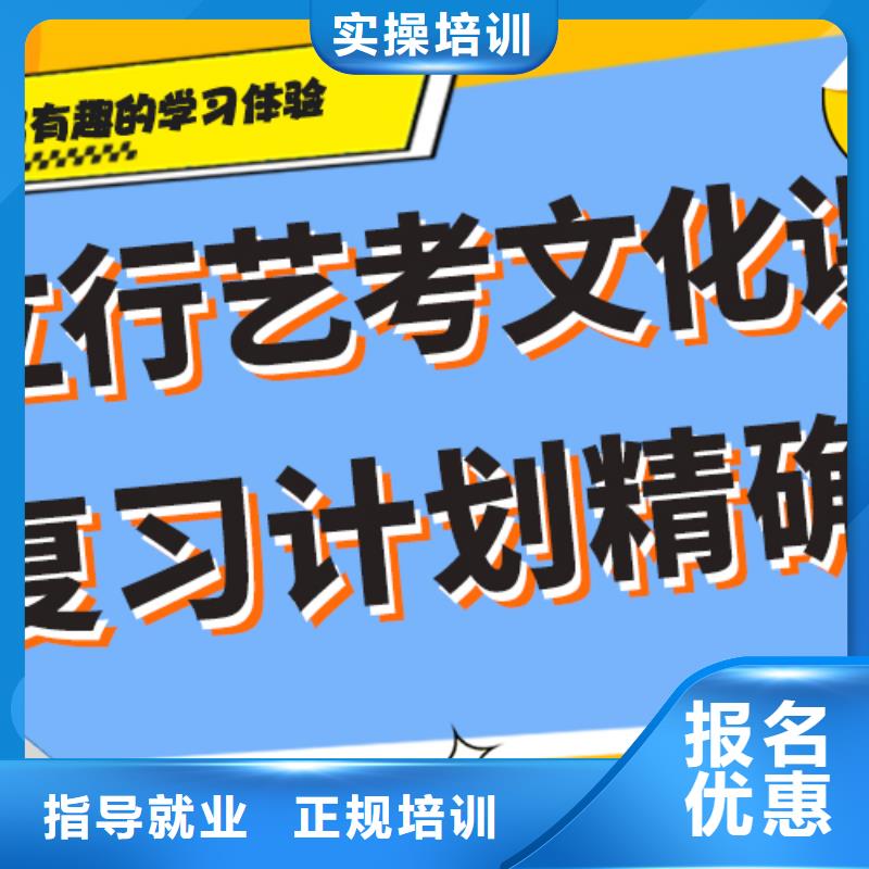 艺术生文化课集训冲刺学费多少钱艺考生文化课专用教材