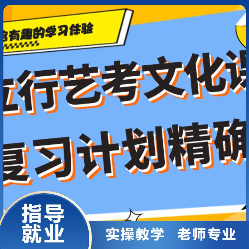 艺体生文化课培训补习哪家好强大的师资配备