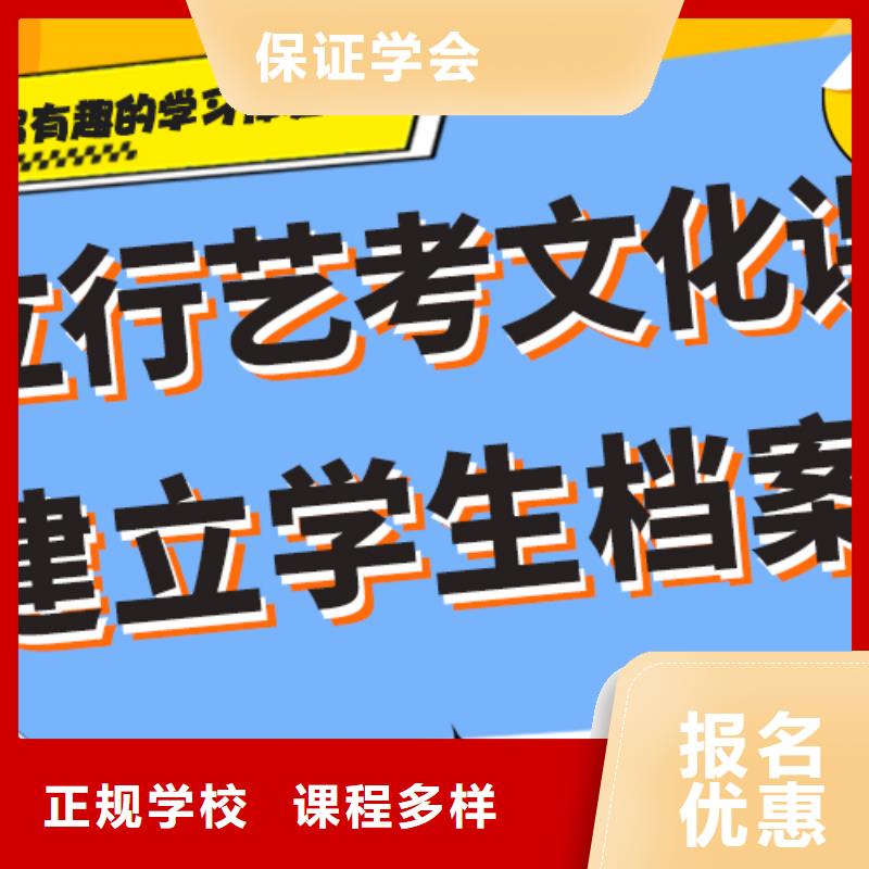 艺术生文化课补习学校怎么样精准的复习计划