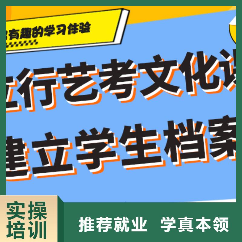 艺术生文化课集训冲刺学费多少钱定制专属课程