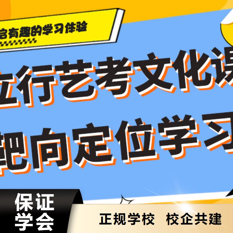 艺术生文化课补习机构一览表个性化辅导教学