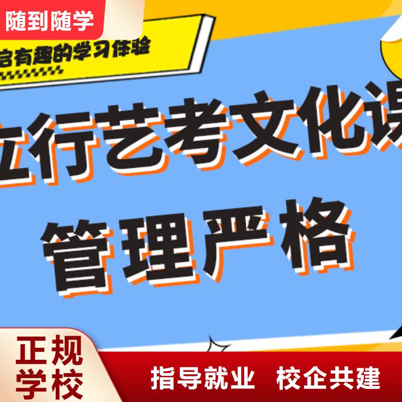 艺考生文化课培训机构有哪些完善的教学模式