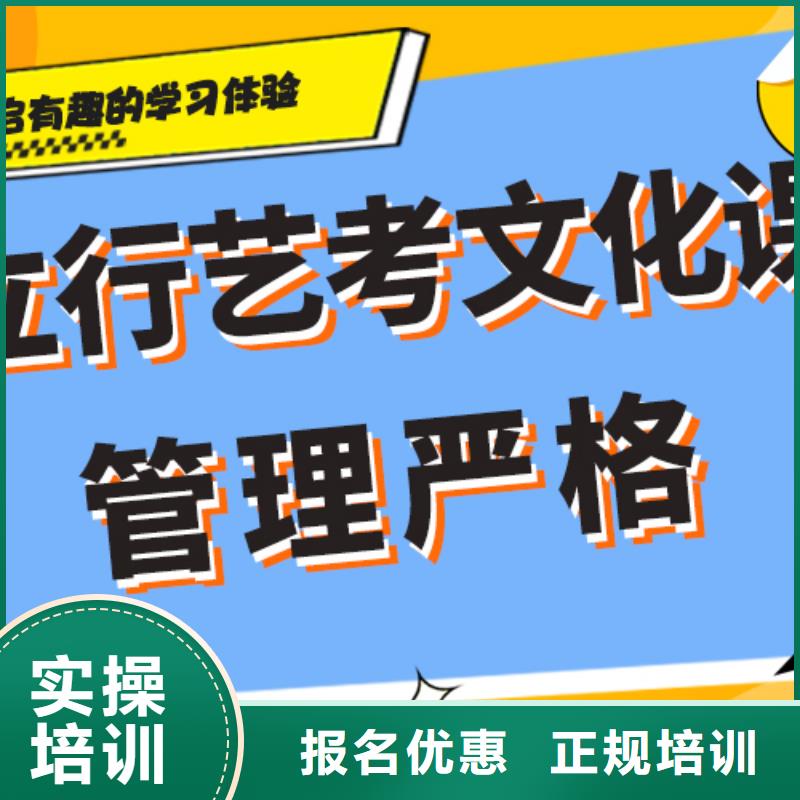 艺术生文化课培训补习哪家好针对性教学