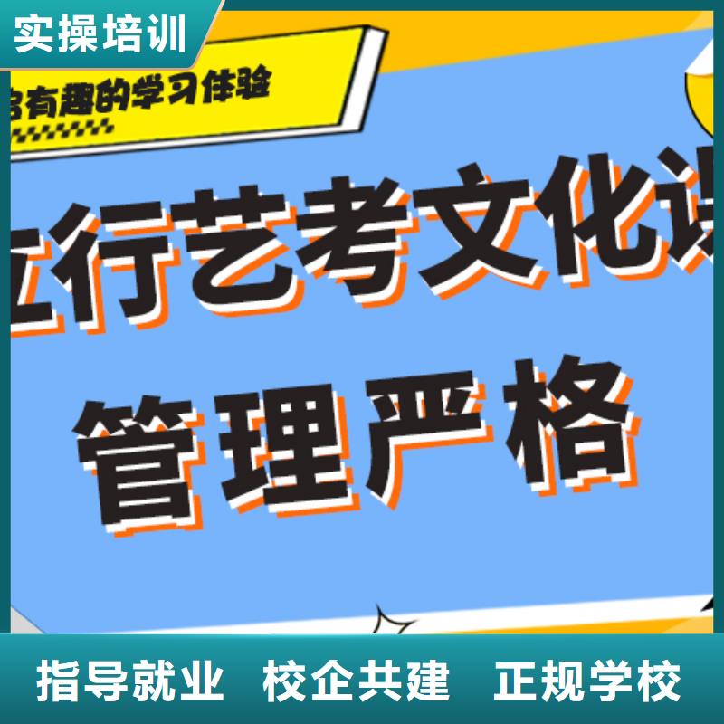 艺术生文化课培训学校哪个好完善的教学模式