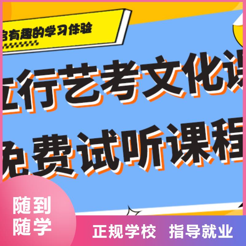 艺术生文化课集训冲刺排行完善的教学模式