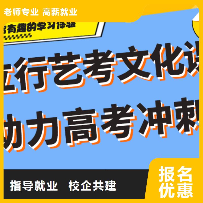 艺术生文化课补习学校费用温馨的宿舍