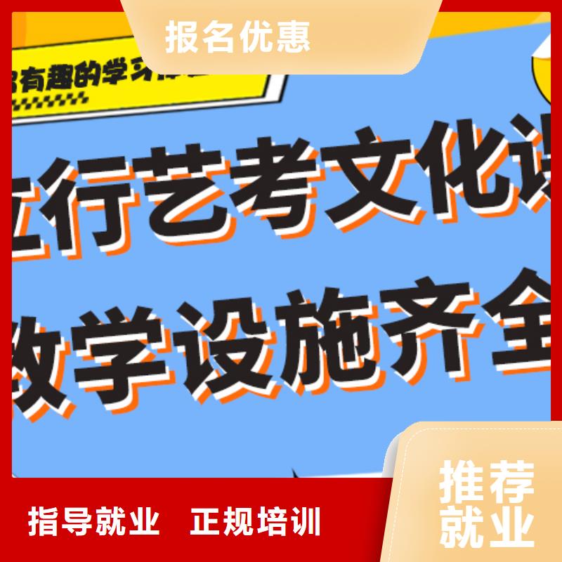 艺考生文化课补习学校多少钱小班授课模式