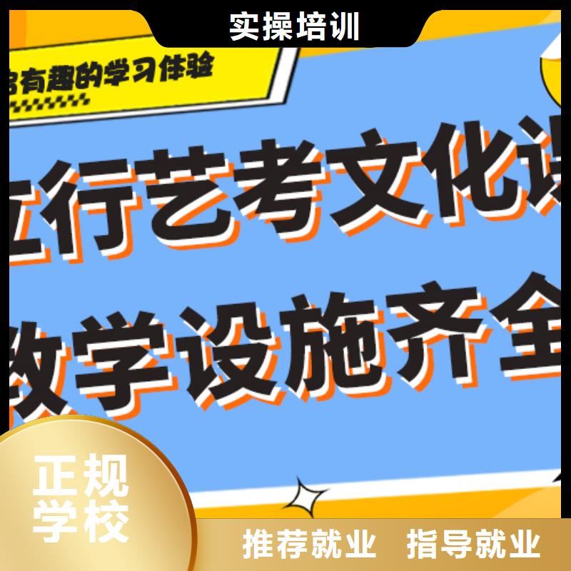 艺考生文化课辅导集训哪家好完善的教学模式