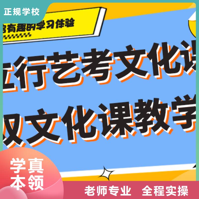 艺术生文化课辅导集训一年多少钱强大的师资配备