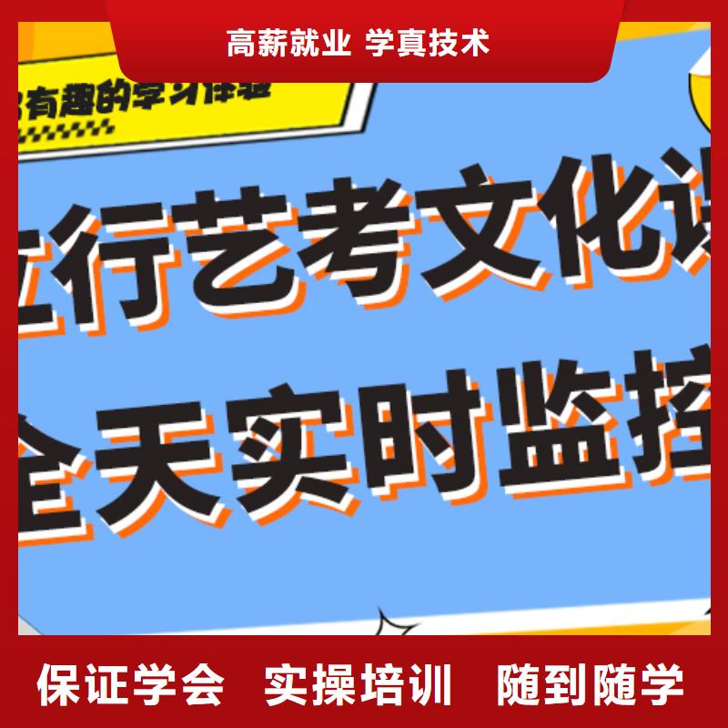 艺体生文化课培训补习怎么样个性化辅导教学