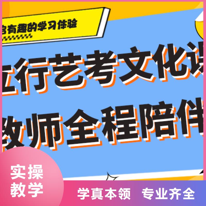 艺考生文化课培训机构有哪些完善的教学模式