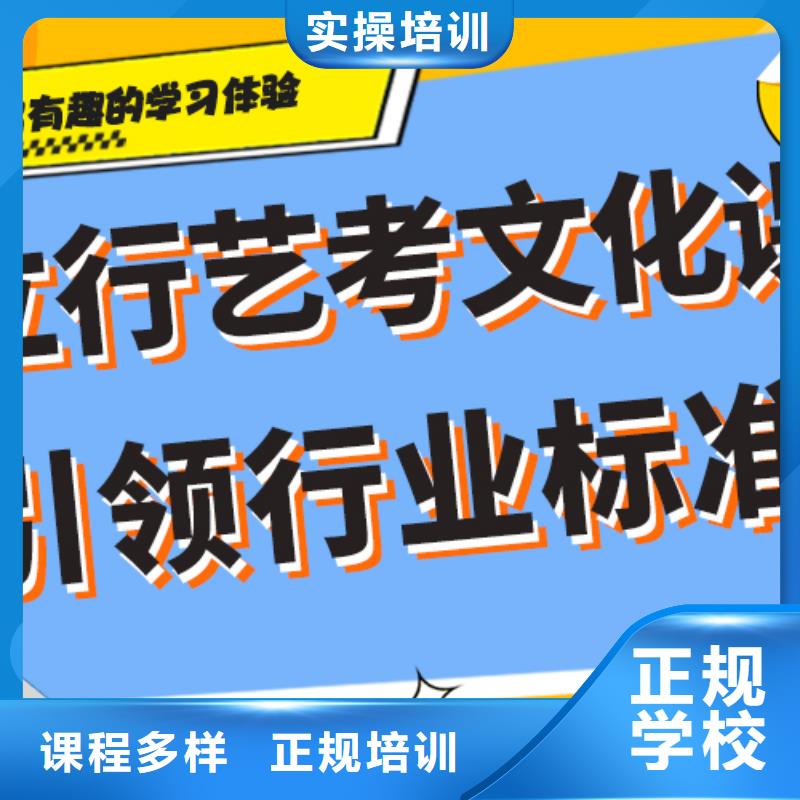 艺考生文化课培训学校学费多少钱精准的复习计划