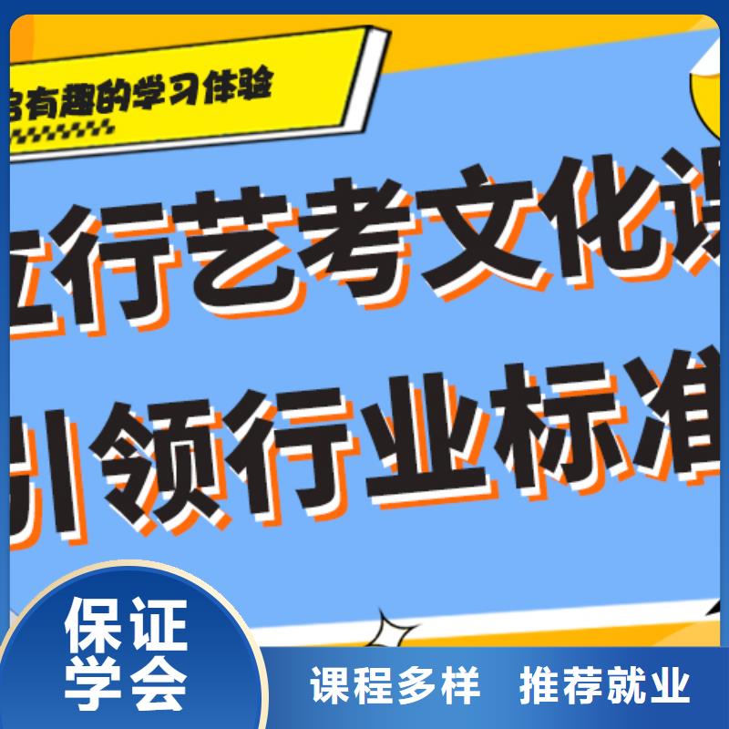 艺术生文化课补习学校费用温馨的宿舍