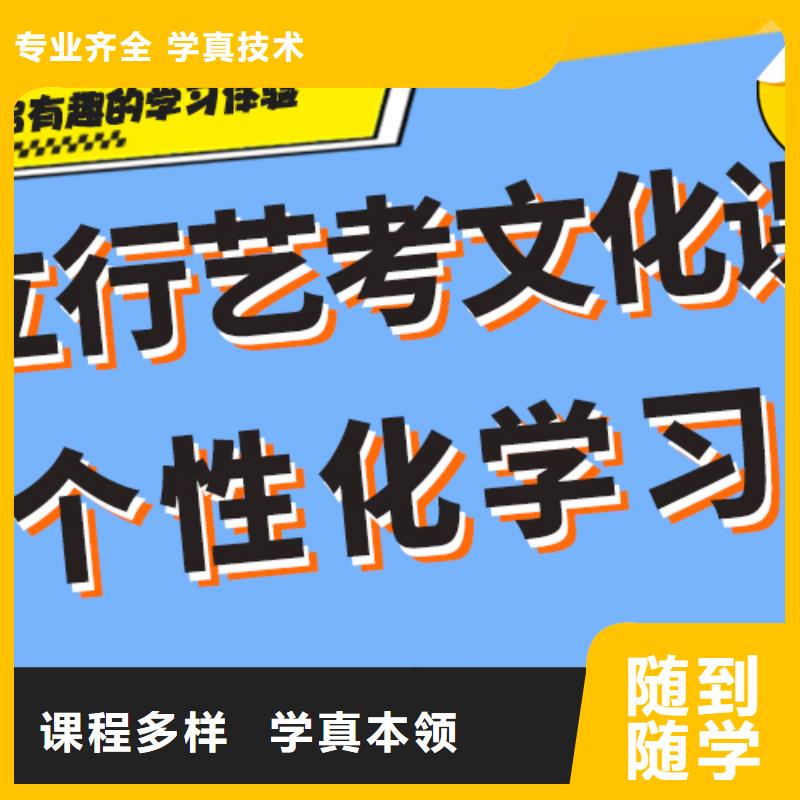 艺考生文化课补习学校收费强大的师资配备