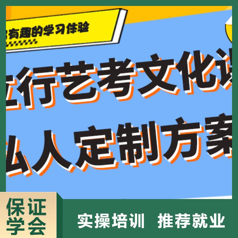 艺术生文化课集训冲刺排行完善的教学模式