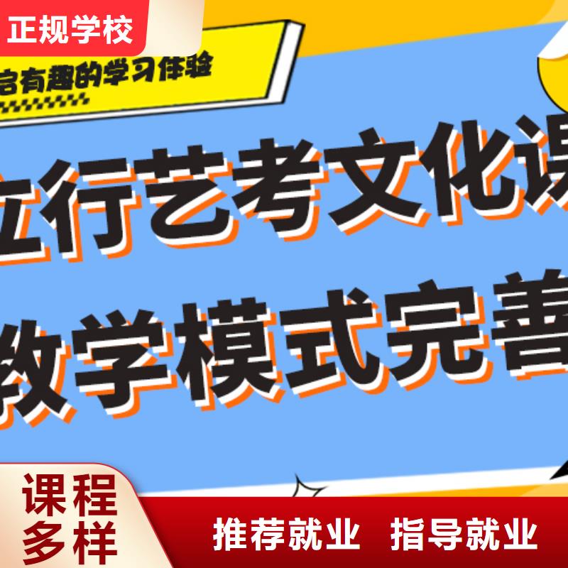 艺考生文化课补习学校怎么样太空舱式宿舍