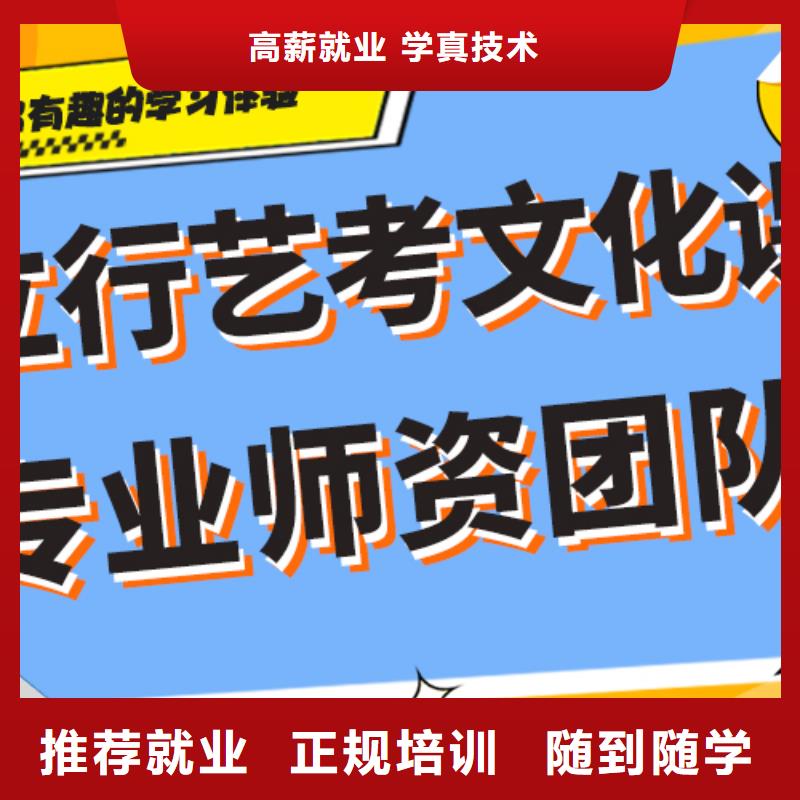 艺术生文化课集训冲刺学费多少钱定制专属课程