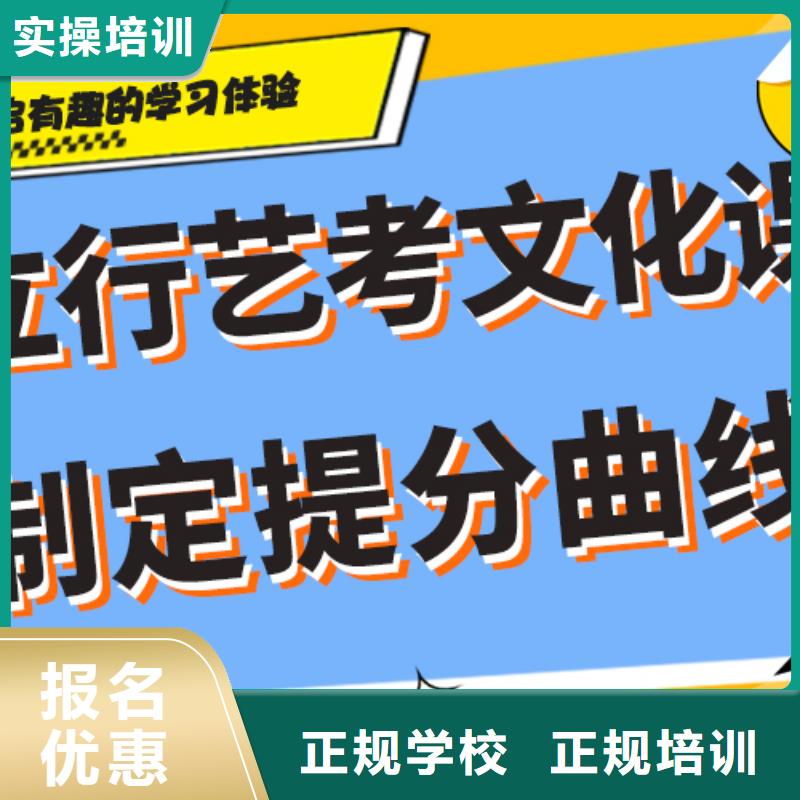 艺术生文化课补习学校怎么样精准的复习计划