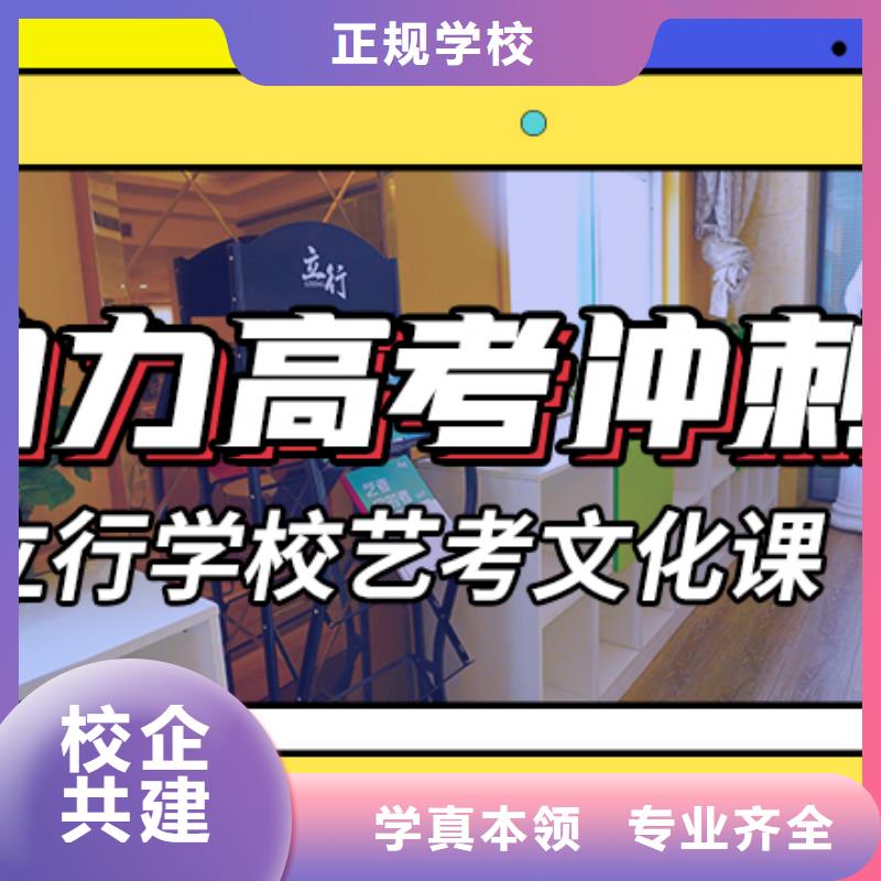 艺考生文化课补习机构一年多少钱精品小班课堂