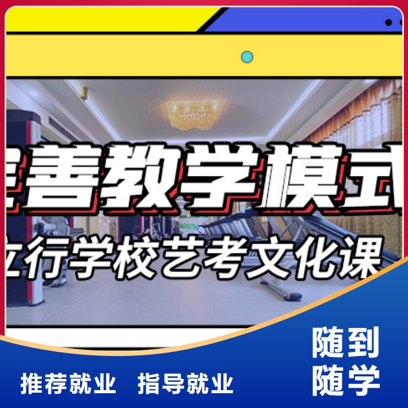 艺考生文化课培训补习一年多少钱太空舱式宿舍