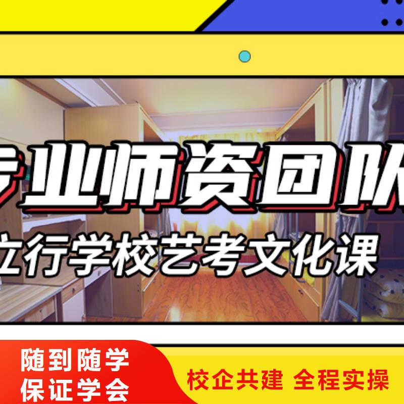 艺考生文化课培训补习收费定制专属课程