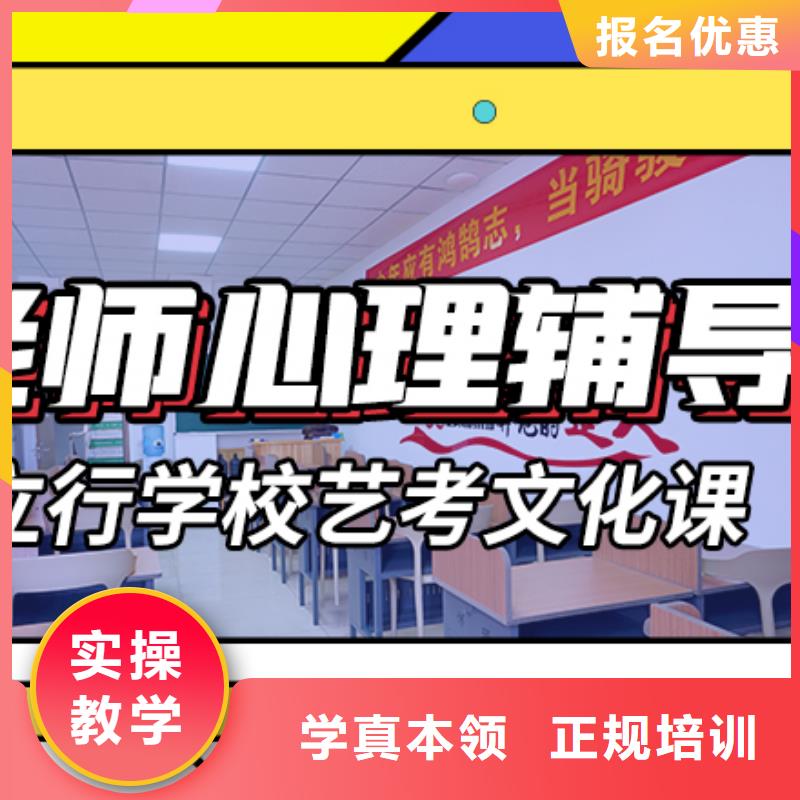 艺术生文化课集训冲刺学费多少钱定制专属课程