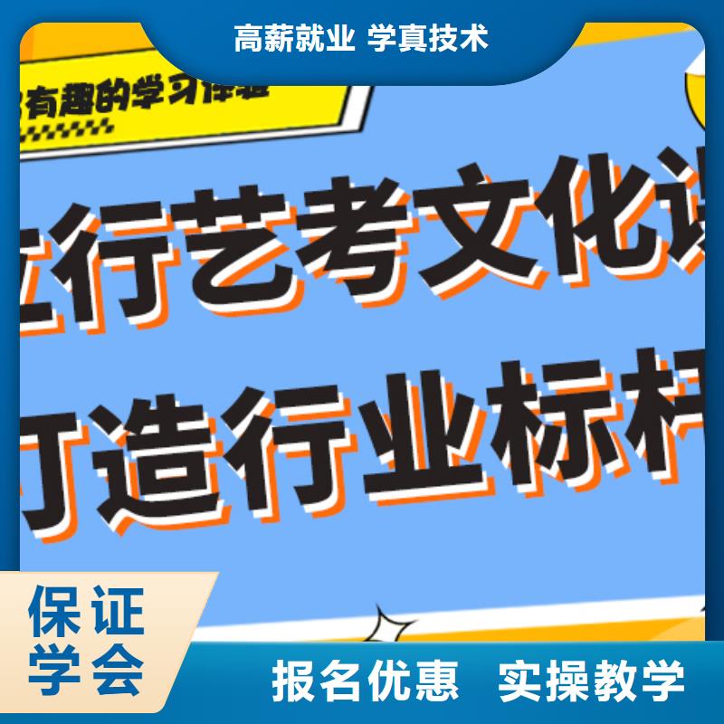 艺术生文化课辅导集训一年多少钱强大的师资配备