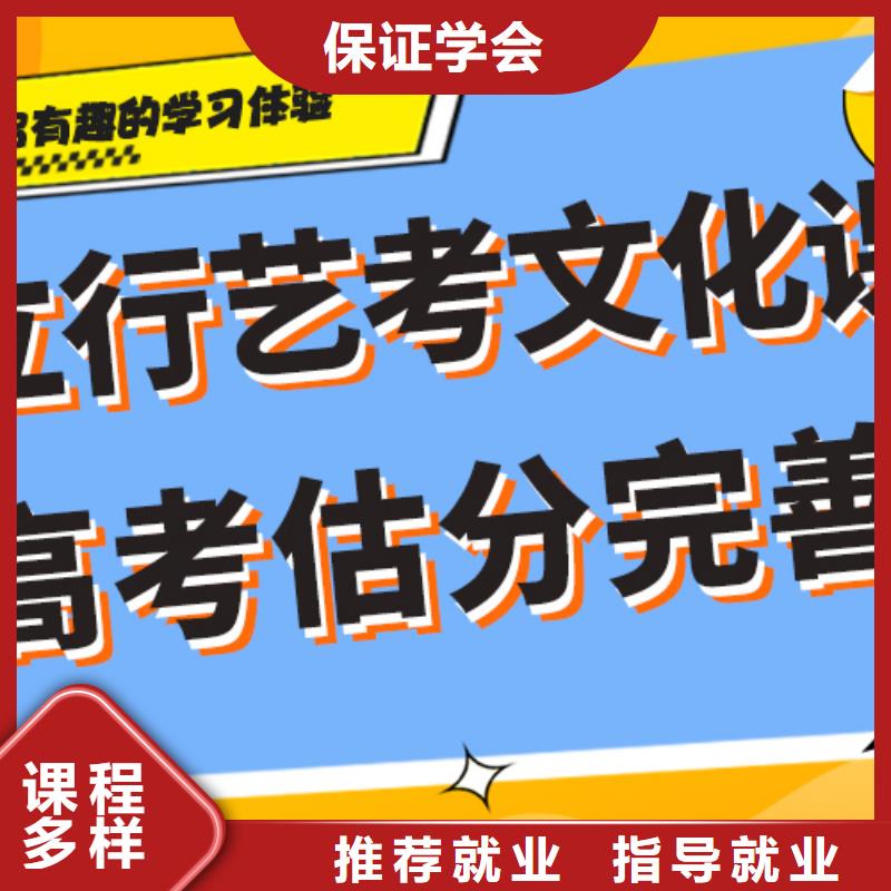 艺术生文化课培训补习哪家好精品小班课堂