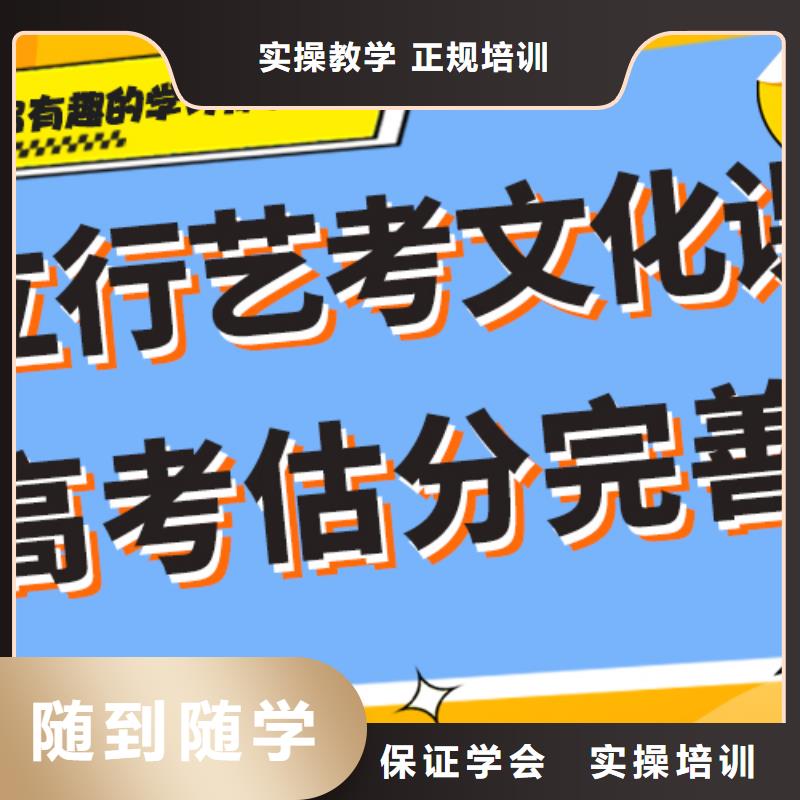 艺术生文化课培训学校怎么样定制专属课程