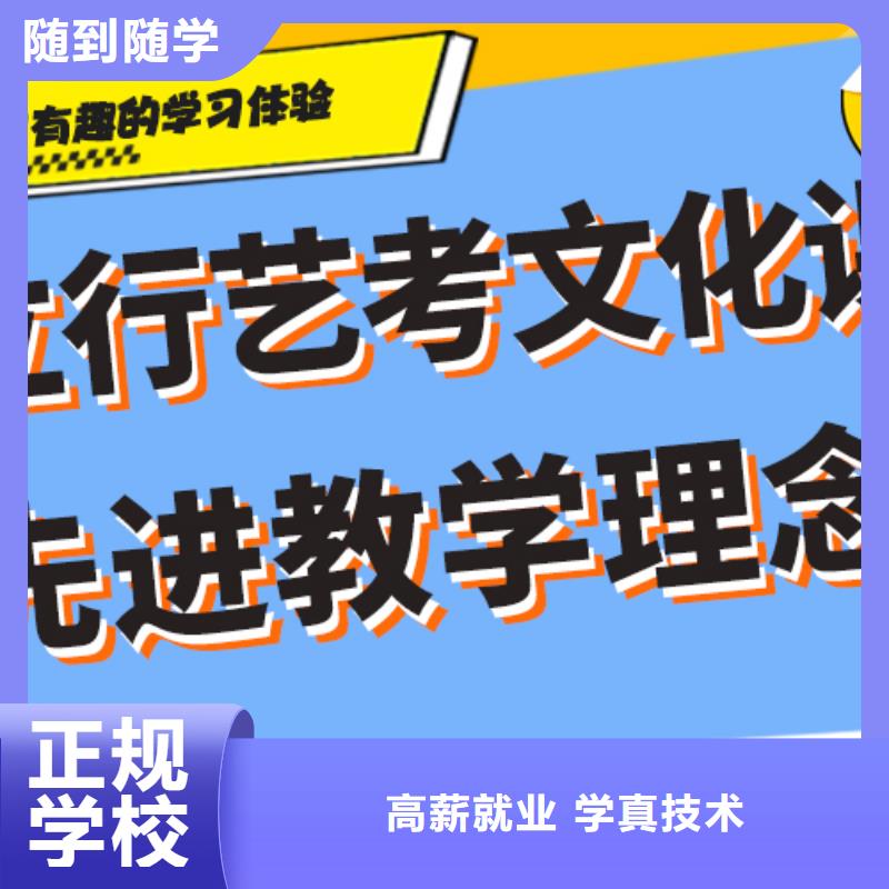 艺术生文化课辅导集训好不好一线名师授课