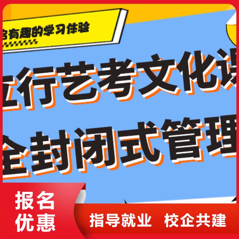 艺术生文化课培训学校有哪些小班授课模式