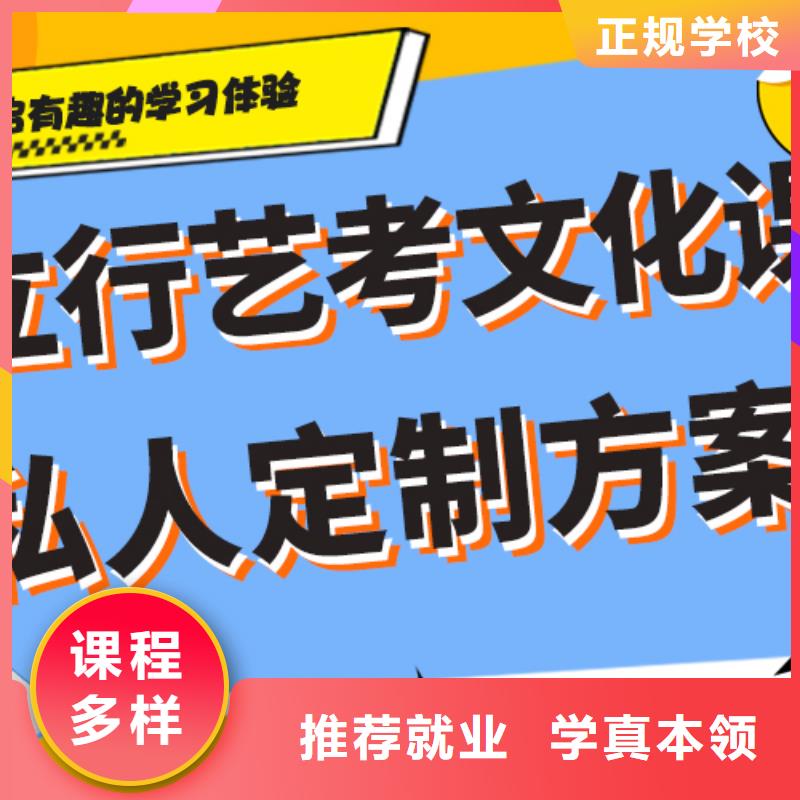 艺术生文化课补习机构好不好强大的师资配备