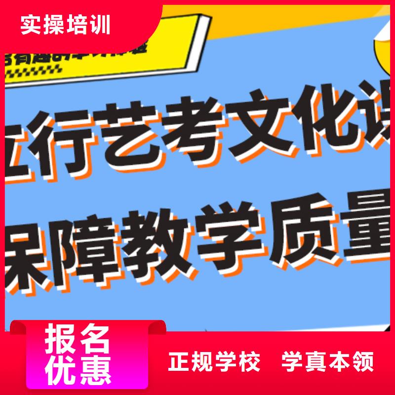 艺术生文化课辅导集训好不好一线名师授课