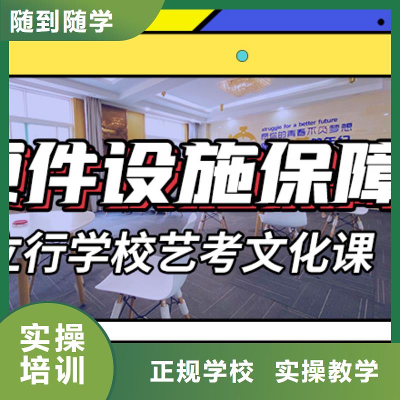 艺术生文化课培训学校怎么样定制专属课程