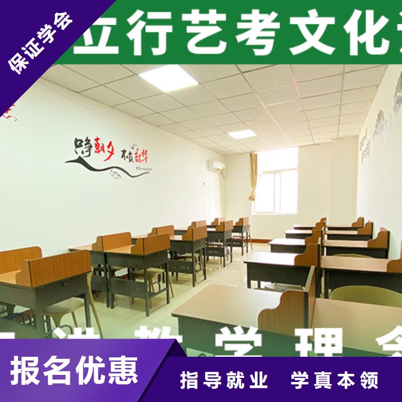 艺术生文化课培训学校价格针对性教学